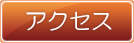 ANZX